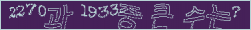 아래 새로고침을 클릭해 주세요.