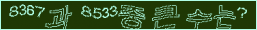 아래 새로고침을 클릭해 주세요.
