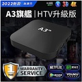 2022 A3 Pro Chinese TV Box 最新三代 ?核??高配 中港台300+?道直播点播免?看 Massive Movies& TV Series Small but Powerful